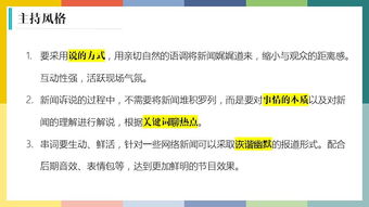 网络电视节目策划与影视节目策划 创意驱动与系统构建