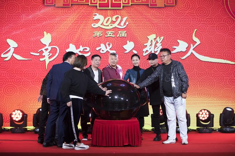 整合各方资源全力打造明星经纪,艺人包装,演出策划,活动执行,影视节目